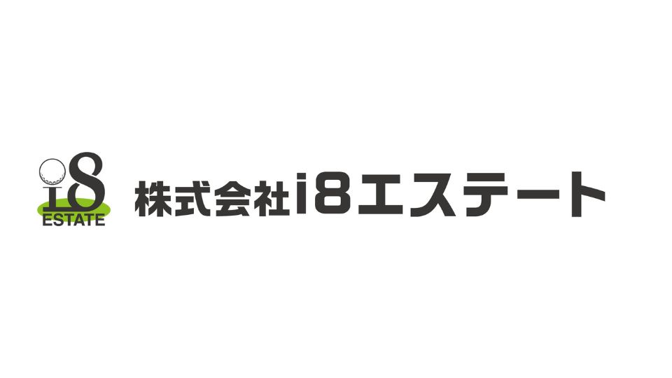 株式会社i8エステート