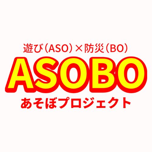 ASOBO PARK